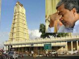 ಚಾಮುಂಡೇಶ್ವರಿಯಿಂದಾಗಿ ಸೋತರಾ ಸಿದ್ಧರಾಮಯ್ಯ? 
