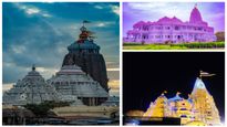 Famous Krishna Temples: ಶ್ರೀ ಕೃಷ್ಣ ಜನ್ಮಾಷ್ಟಮಿಯಂದು ಈ 5 ಪ್ರಸಿದ್ಧ ದೇವಾಲಯಗಳಿಗೆ ಭೇಟಿ ನೀಡಲು ಯೋಜಿಸಿ 