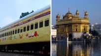 ಗುರುಕೃಪಾ ಟೂರ್ ಪ್ಯಾಕೇಜ್‌ ಪರಿಚಯಿಸಿದ IRCTC… ನ.30 ರಿಂದ ಪ್ರಾರಂಭ, 10 ದಿನದ ಪ್ರಯಾಣದ ದರವೆಷ್ಟು? 