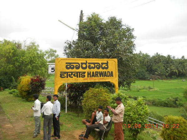 ಹರವಾಡಾ: