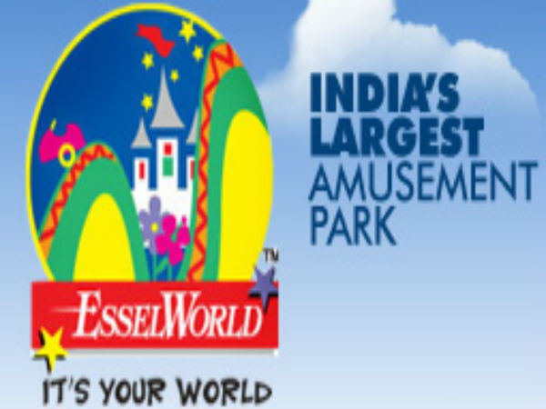 ಎಸ್ಸೆಲ್ ವರ್ಲ್ಡ್: