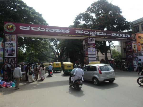 ಸ್ವಾಗತ ಕಮಾನು: