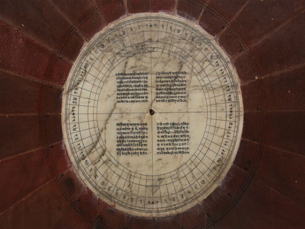 ಜಂತರ್ ಮಂತರ್: