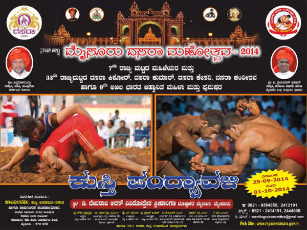 ಆನಂದಮಯ ದಸರ ಹಬ್ಬ: