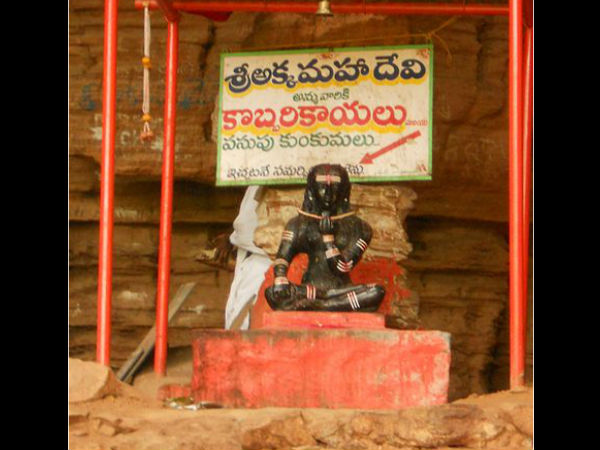 ಅಕ್ಕಮಹಾದೇವಿಯ ಅಜ್ಞಾತ ಗುಹೆ