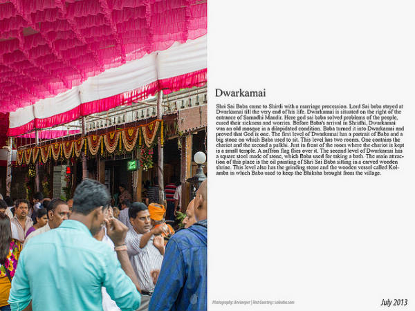 ಸಾಯಿ ನೆಲೆಯ ದಿವ್ಯ ಸೆಲೆ ಶಿರಡಿ ಕ್ಷೇತ್ರ