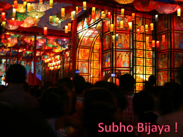 ಕೊಲ್ಕತ್ತಾದಲ್ಲೊಂದು ದಿನ: