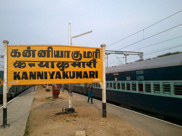 ಮುಖ್ಯ ಸ್ಥಳಗಳಿಗಿರುವ ರೈಲುಗಳು: ಮುಖ್ಯ ಸ್ಥಳಗಳಿಗಿರುವ ರೈಲುಗಳು: