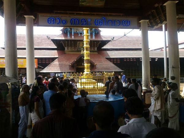 ಎಟ್ಟಮಾನೂರು: