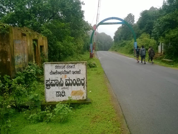 ಮಲೆನಾಡಿನಲ್ಲೊಂದು ಪ್ರವಾಸ