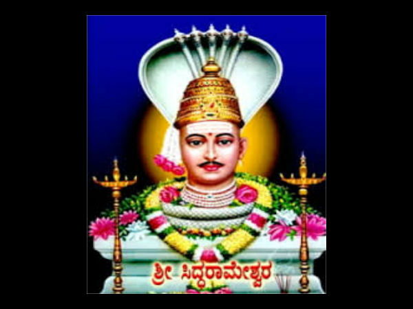 ಸೋಲಾಪೂರಿನ ಸಿದ್ಧೇಶ್ವರ: