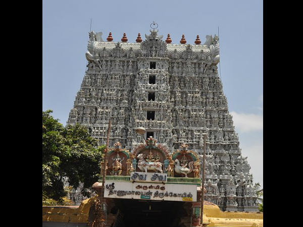 ತ್ರಿಮೂರ್ತಿಗಳ ದಿವ್ಯ ನೆಲೆ: