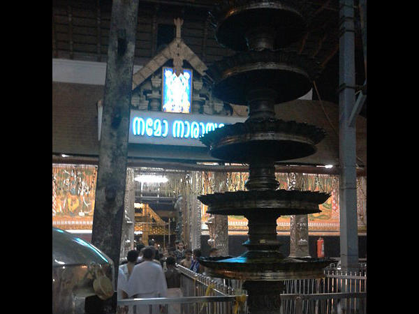 ಗುರುವಾಯುರಪ್ಪನ ಕ್ಷೇತ್ರ: