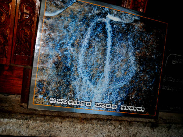 ಪಾಜಕ ಶ್ರೀಕ್ಷೇತ್ರ: 