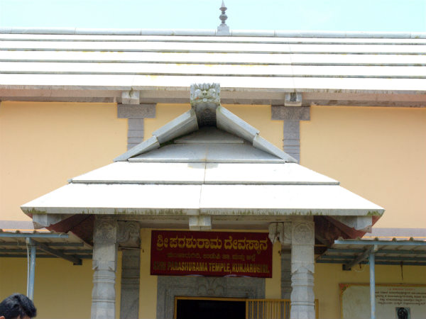 ಪಾಜಕ ಶ್ರೀಕ್ಷೇತ್ರ: 