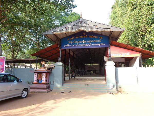 ಪರಶುರಾಮರಿಗೆ ಒಲಿದು ನೆಲೆಸಿದ ನಾಗರಾಜಸ್ವಾಮಿ ಪರಶುರಾಮರಿಗೆ ಒಲಿದು ನೆಲೆಸಿದ ನಾಗರಾಜಸ್ವಾಮಿ
