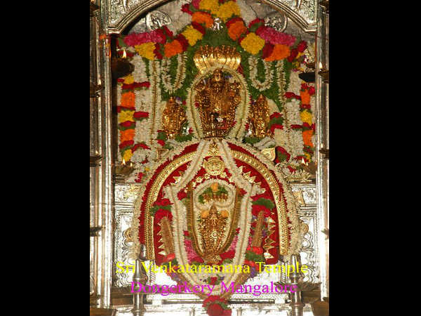 ವಿಷ್ಣುವಿನ ದೇವಾಲಯ ವಿಷ್ಣುವಿನ ದೇವಾಲಯ