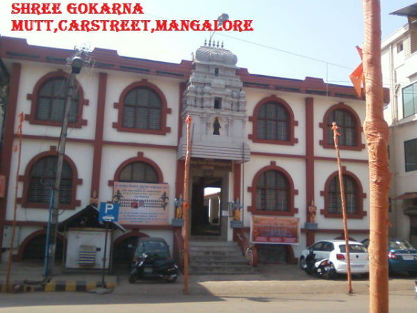 ರಘೋತ್ತಮ ತೀರ್ಥರು ರಘೋತ್ತಮ ತೀರ್ಥರು