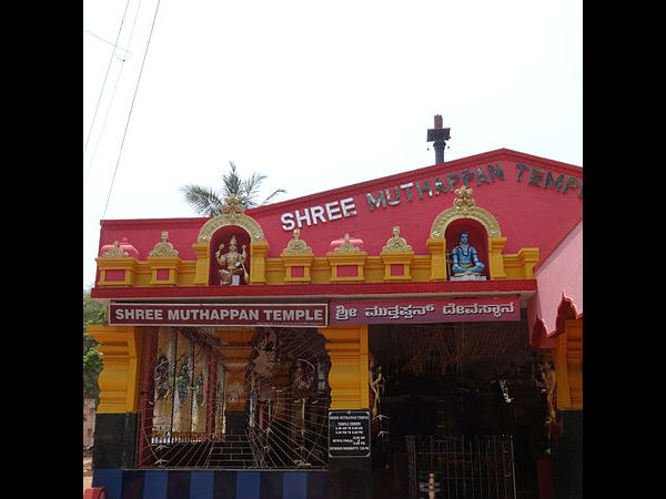 ಉಲ್ಲಾಳ ಉಲ್ಲಾಳ
