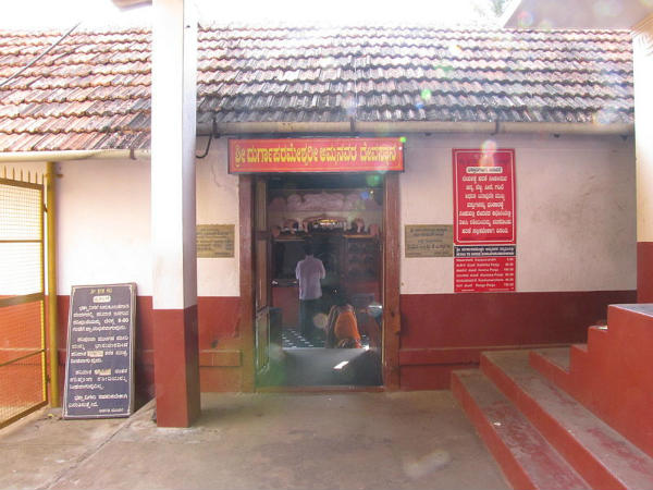 ಕದ್ರಿ ಕದ್ರಿ