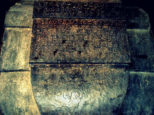 ಎಚ್ಚೆತ್ತ