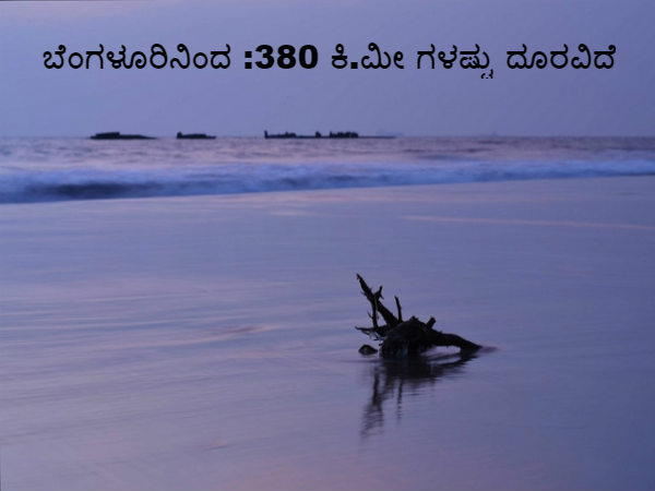 ಬಂದರು ನಗರಿ