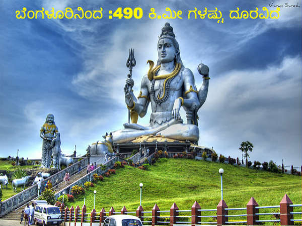 ಅದ್ಭುತ ಶಿವ ಪ್ರತಿಮೆ