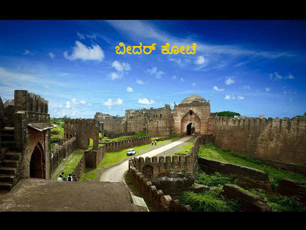 ಕರ್ನಾಟಕ