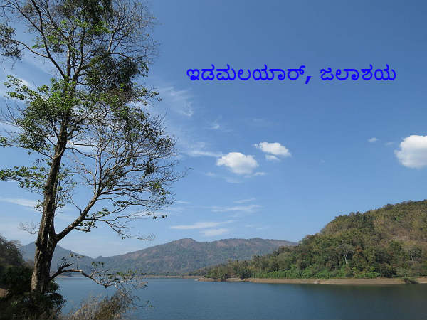 ಎನ್ನಕಲ್