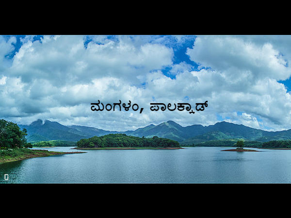 ಪಾಲಕ್ಕಾಡ್