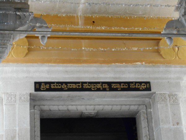 ಕಂಚೀಪುರಂ