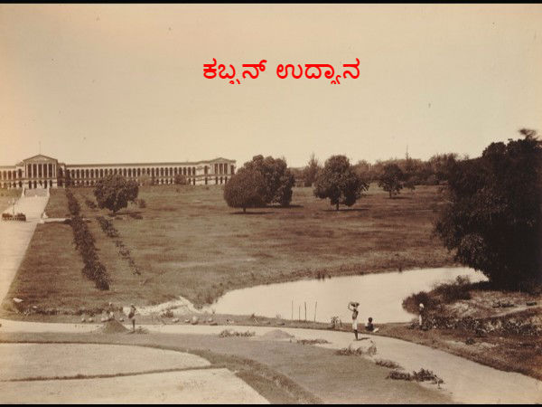 ಹೀಗಿತ್ತು!