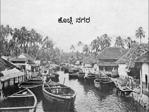 ಕ್ಯನಾಲ್