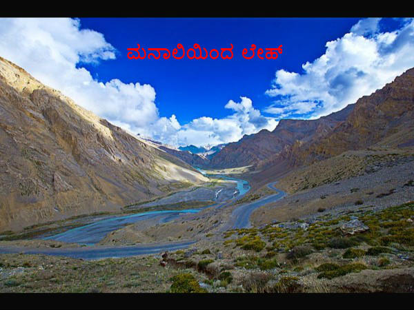 ಬೈಕ್ ಮೂಲಕ ಬೈಕ್ ಮೂಲಕ
