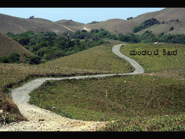 ಮಡಿಕೇರಿ