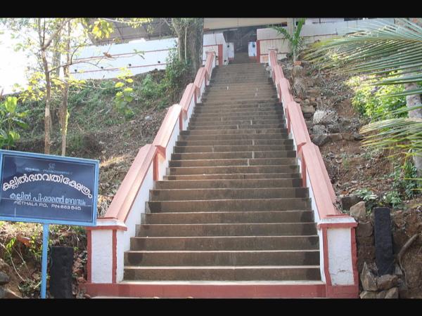 ದಂತಕಥೆ ದಂತಕಥೆ