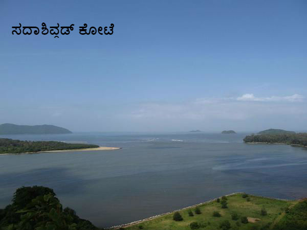 ಐತಿಹಾಸಿಕ