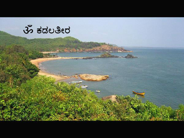 ಪವಿತ್ರ ಚಿಹ್ನೆ