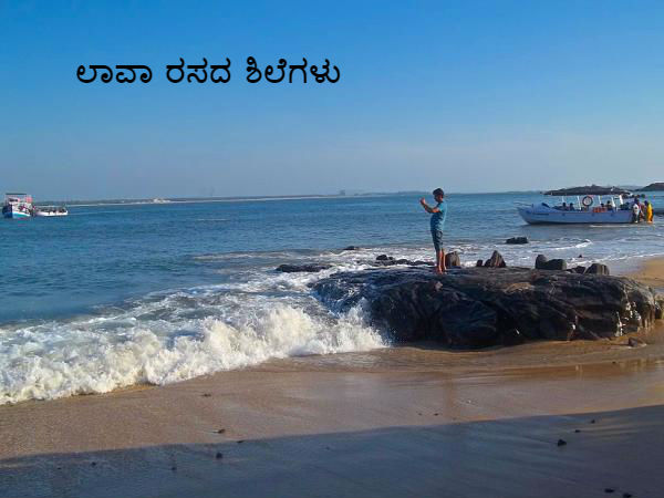 ಬಸಾಲ್ಟಿಕ್ ರಾಕ್