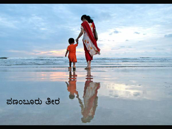 ಮಂಗಳೂರು