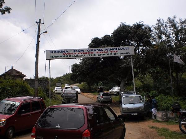 ಎಲ್ಲಿದೆ?