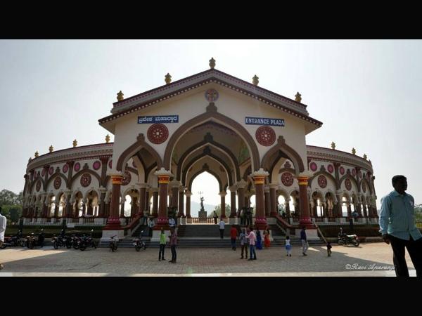 ಎಷ್ಟು ದೂರ?