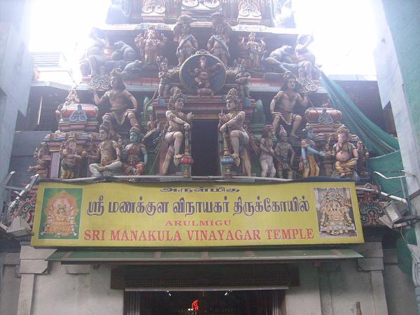 ಪಾಂಡಿಚೆರಿಯ ಮನಕುಲ ವಿನಾಯಕ ದೇವಾಲಯ!