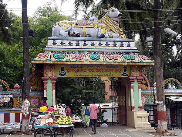 ರೋಗ ನಿವಾರಿಸುವ ನಂದಿ ತೀರ್ಥ