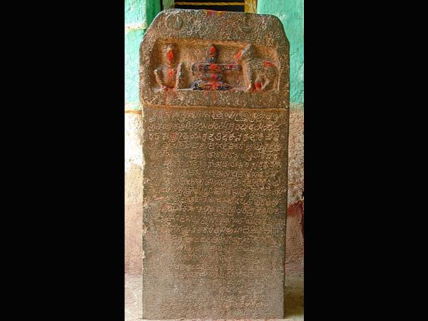 ರಾಷ್ಟ್ರಕೂಟರು