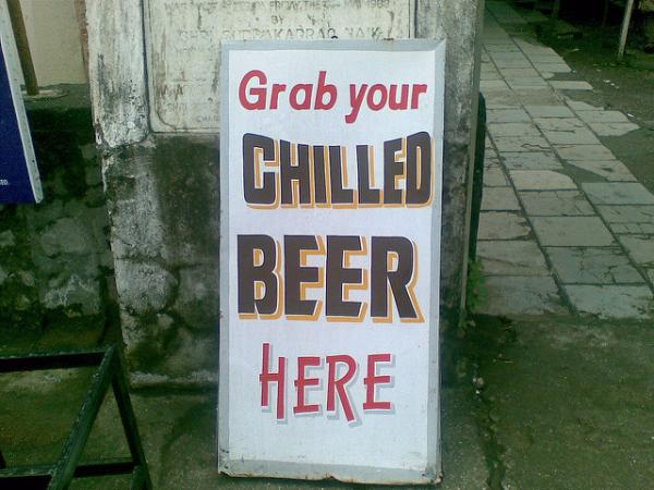 ಕಡು ಬೇಸಿಗೆ ಬೇಡ