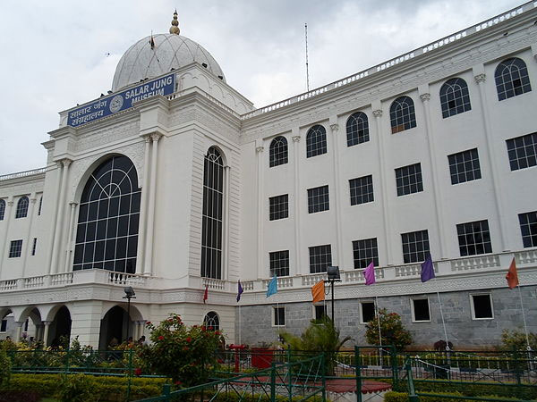 ಸಲಾರ್ ಜಂಗ್ ವಸ್ತುಸಂಗ್ರಹಾಲಯ