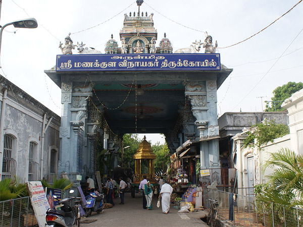 ಮನಕುಲ ವಿನಾಯಕ ದೇವಸ್ಥಾನ