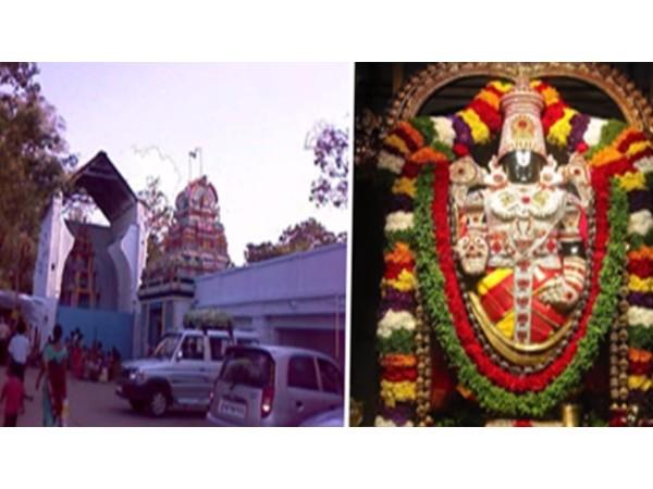 ವೀಸಾ ಗಾಡ್