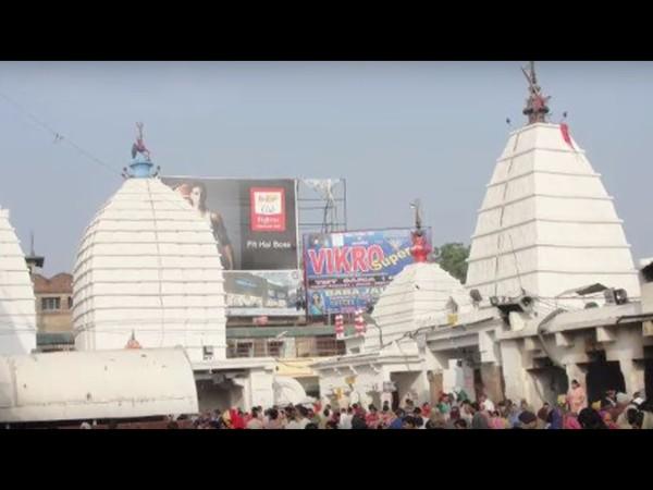 ಬೈದ್ಯಾನಾಥ್ ದೇವಾಲಯ ಬೈದ್ಯಾನಾಥ್ ದೇವಾಲಯ